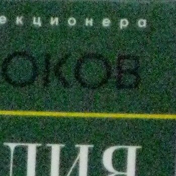 1600_crop1.jpg
