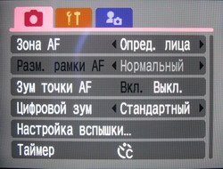 Menu_manual.jpg
