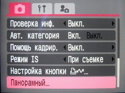 menu_manual1.jpg