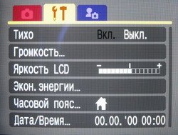 menu_manual2.jpg