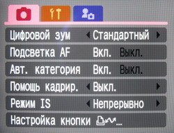 menu_video.jpg