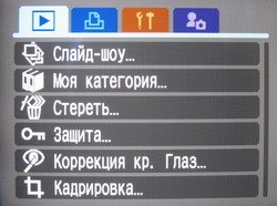 menu_view.jpg
