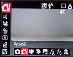 Меню функций Canon IXUS 85 IS, выбор режима съемки