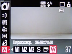 Меню функций Canon IXUS 85 IS, выбор размера изображений