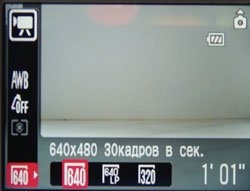 Меню функций Canon IXUS 85 IS, настройка параметров видео