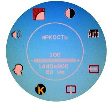 Монитор Integral P194w меню настроек