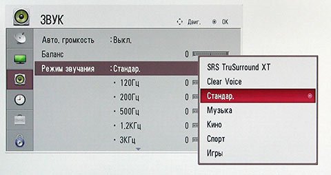 LG Flatron M1994D – цифровой телевизор и монитор в одном продукте