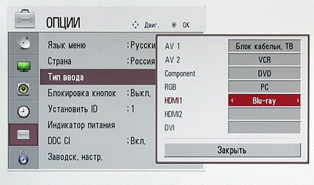 LG Flatron M1994D – цифровой телевизор и монитор в одном продукте