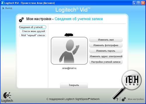 Logitech Webcam C500. ПО