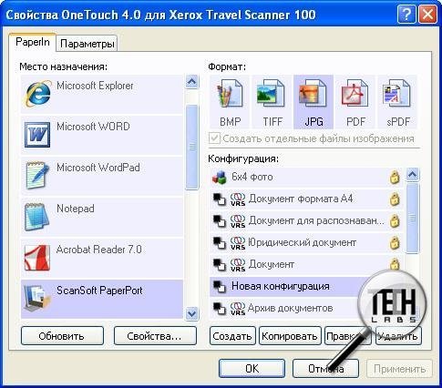 XEROX Travel Scanner 100. программное обеспечение 