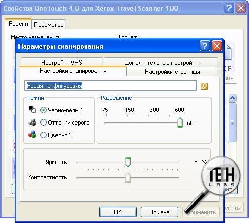 XEROX Travel Scanner 100. программное обеспечение 