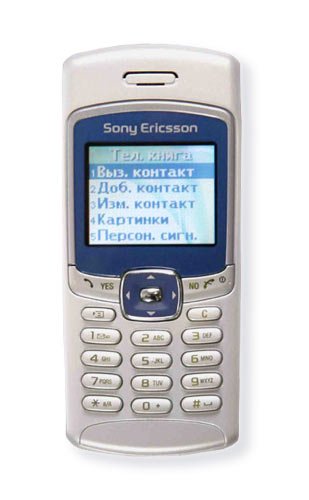 Sony Ericsson Т230