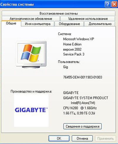 Обзор нетбука Gigabyte Booktop M1022C