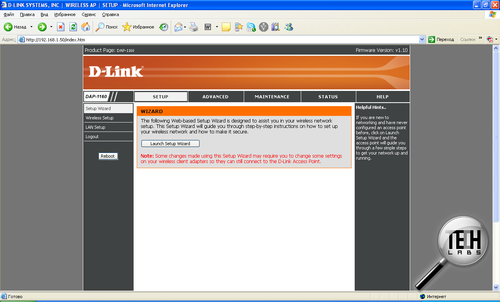 D-Link DAP-1160. Веб-интерфейс