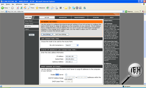 D-Link DAP-1160. Веб-интерфейс
