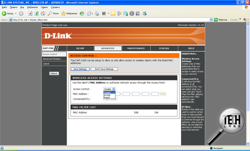 D-Link DAP-1160. Веб-интерфейс
