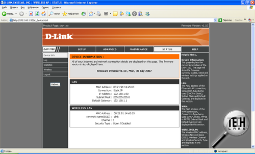 D-Link DAP-1160. Веб-интерфейс