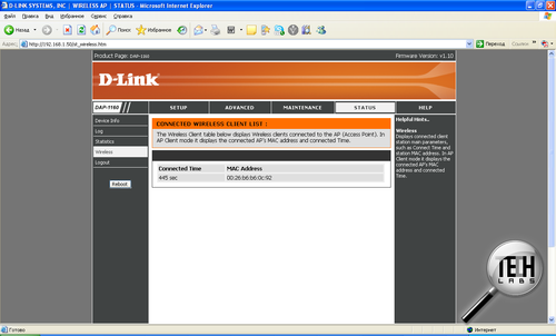 D-Link DAP-1160. Веб-интерфейс