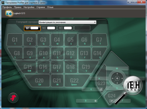 Logitech G13 Advanced Gameboard. Софт
