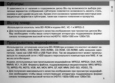 Электронный ридер iriver Story - обзор
