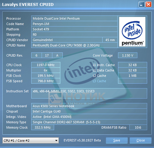 Тест CPU ноутбука Asus K50IJ 