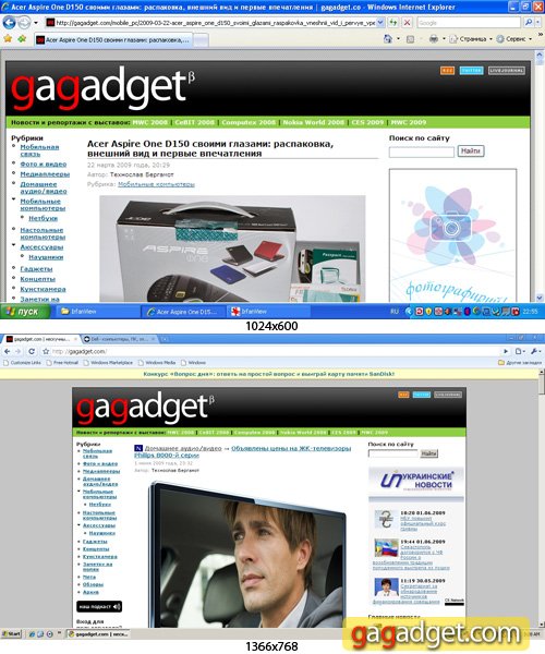 AcerAspireOne751_Screen2.jpg