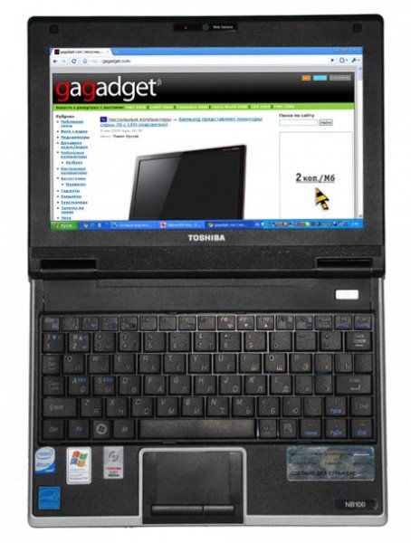 Toshiba-NB100_1.jpg