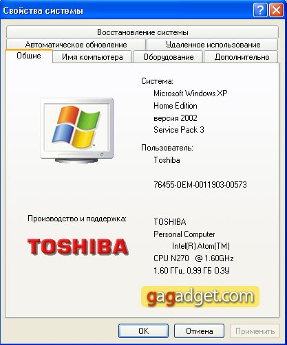 Toshiba-NB100_Screenshot1.jpg