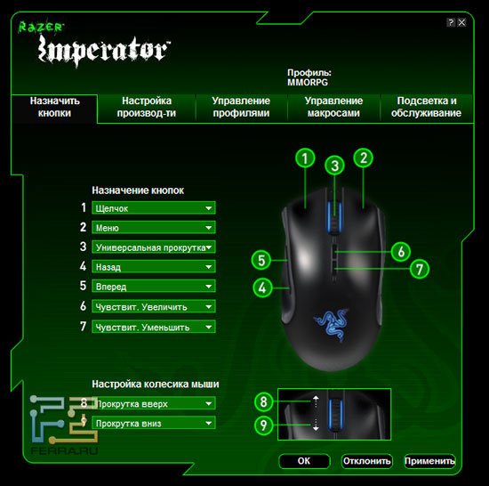 Razer Imperator - Переназначение кнопок