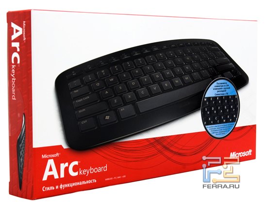Коробка Microsoft Arc Keyboard