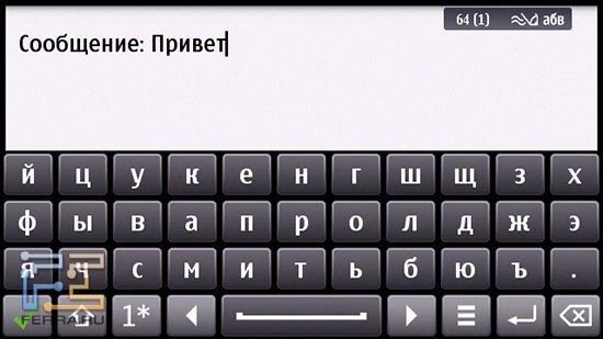 Экранная клавиатура Nokia C7 в ландшафтной ориентации