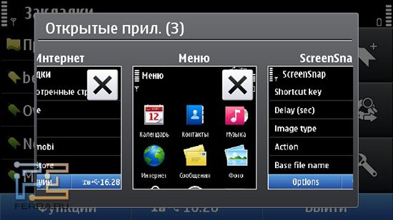 Переключение задач на Nokia C7