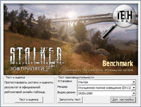 S.T.A.L.K.E.R.: Call Of Pripyat