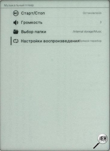 PAGEone NPR-0630L: музыка