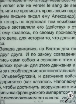 PAGEone NPR-0630L: меню