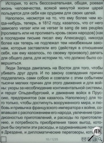 PAGEone NPR-0630L: меню