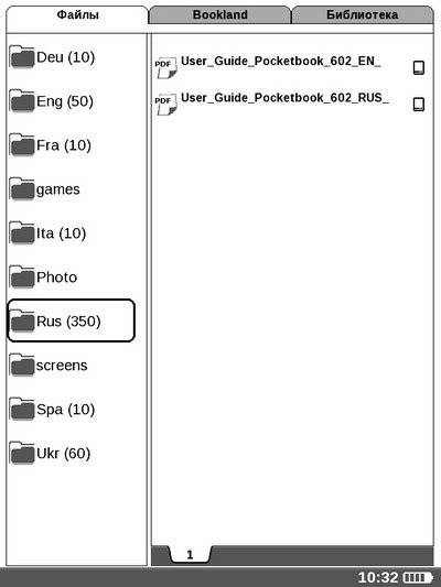 Электронный ридер PocketBook Pro 602 – обзор