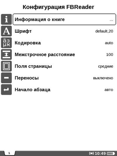 Электронный ридер PocketBook Pro 602 – обзор