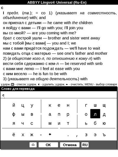 Электронный ридер PocketBook Pro 602 – обзор