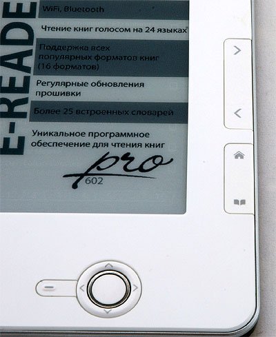 Электронный ридер PocketBook Pro 602 – обзор