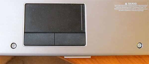Бизнес-класс: обзор ноутбука HP EliteBook 8440p