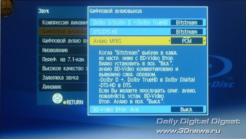 Домашний Blu-ray кинотеатр Panasonic SC-BT735