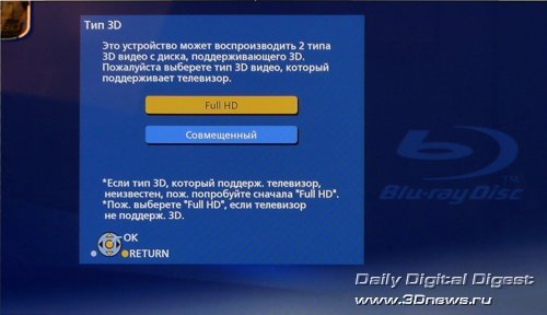 Blu-Ray 3D плеер Panasonic DMP-BDT100