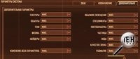 Crysis Warhead 