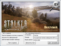 S.T.A.L.K.E.R.: Call Of Pripyat