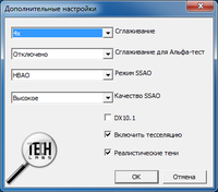 S.T.A.L.K.E.R.: Call Of Pripyat