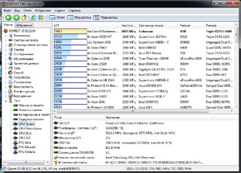Самый-самый. Тестирование процессора Intel Core i7-990X