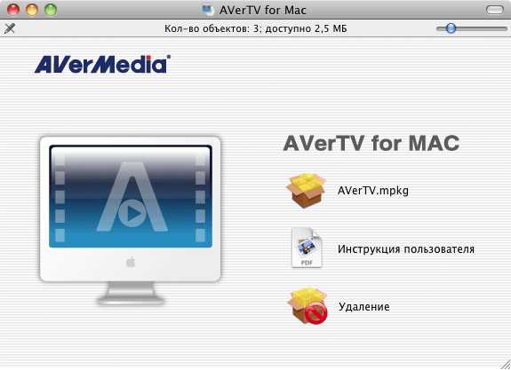 AVerMedia AVerTV Hybrid Volar M – я люблю ТВ на Mac!