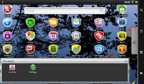 Обзор Android-планшета Prestigio MultiPad PMP7100C