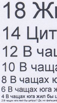 Принтер HP LaserJet 1320 - скромное очарование офисного трудяги